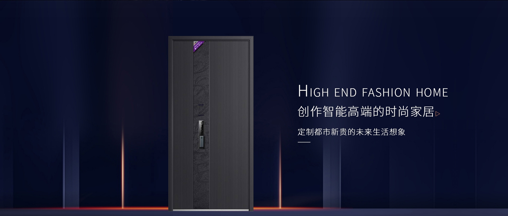 電腦端-首頁(yè)滾動(dòng)大圖1