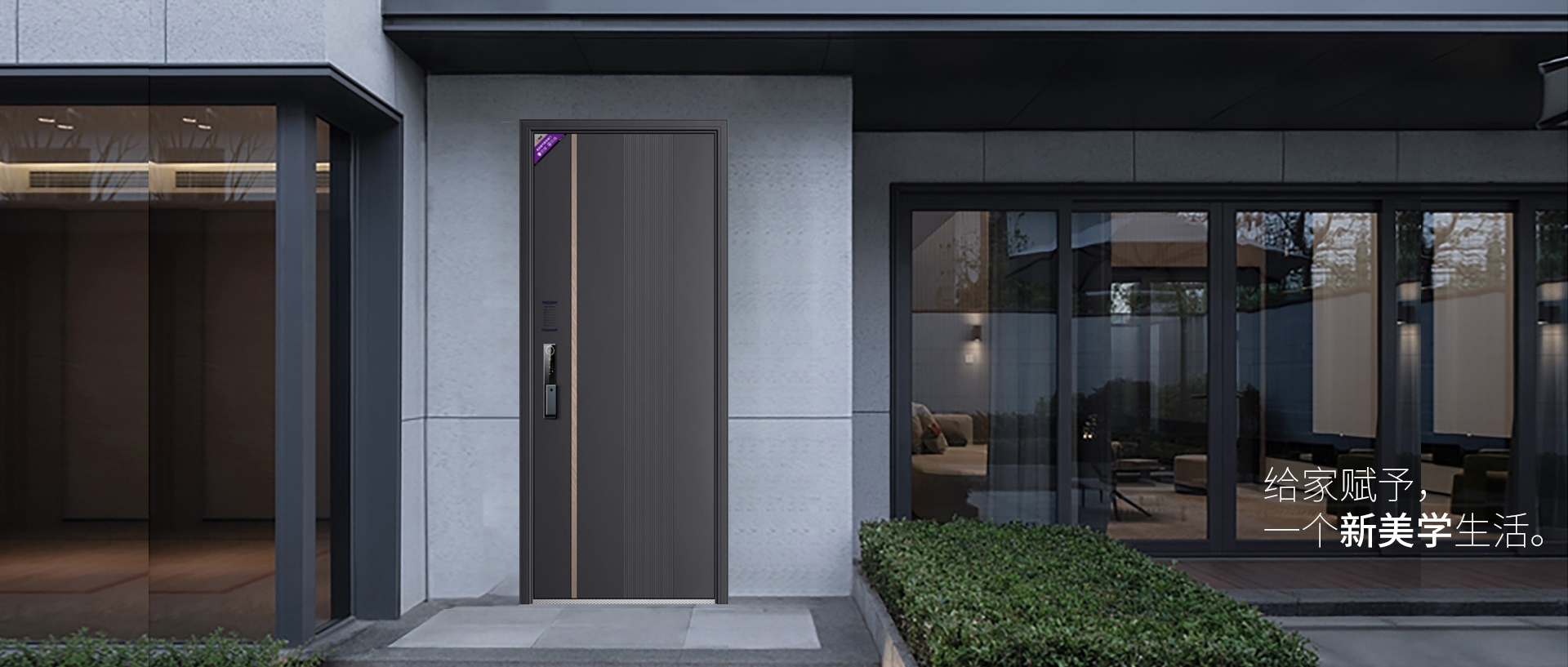 電腦端-首頁(yè)滾動(dòng)大圖2